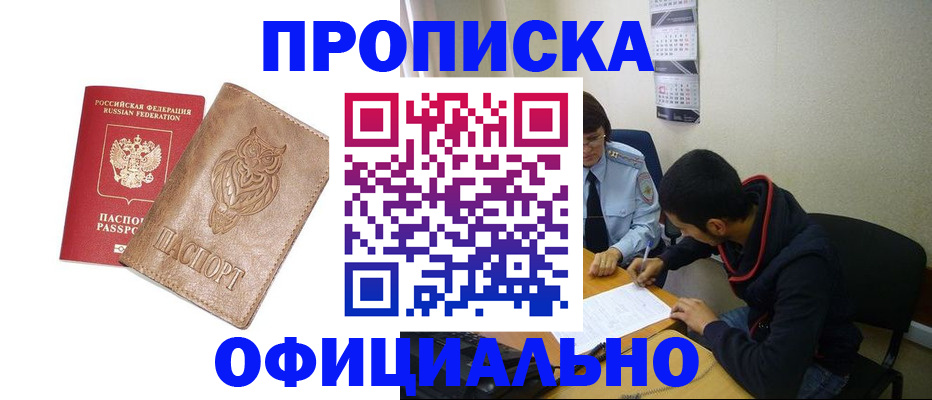 форма 3 в Яранске
